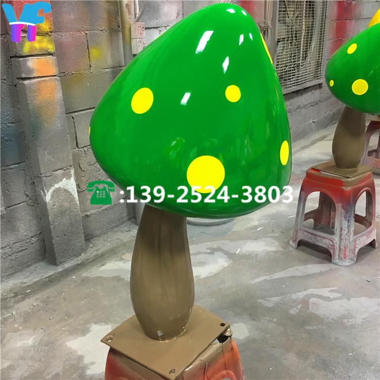 玻璃钢雕塑蘑菇彩绘仿真小蘑菇仿真植物 公园绿地落地景观艺术品