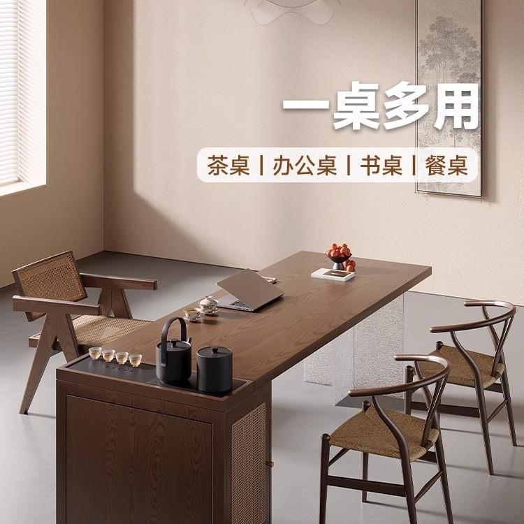 北美白蜡木办公桌茶桌一体两用现代简约家用客厅实木泡茶台全实木