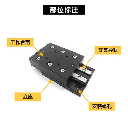 VRU简易模组直线X轴滑台高精度滑块交叉滚子导轨单轴微型位移台