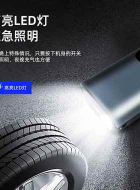 车载吸尘器无线充泵四合一汽打FB-23281气泵数功显大率多气功能家