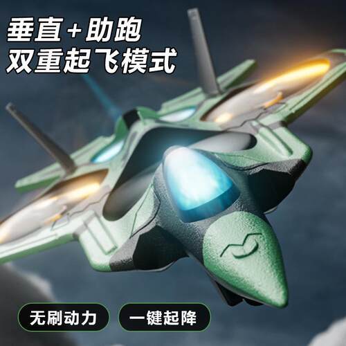 跨境无H19刷泡1沫机高H119清航飞拍遥控无人机战斗四轴飞行器儿童