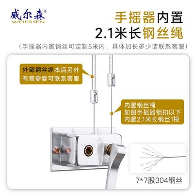 阳台晾衣架升降手摇器手动晾衣杆阳台衣架老款晒衣架手摇配件通用