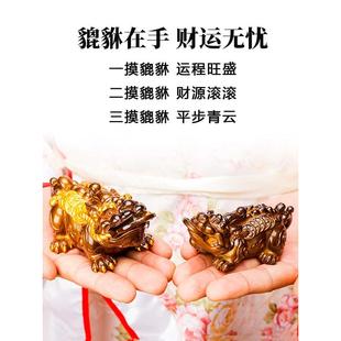 BG54茶盘摆件变色茶宠金钱貔貅变色貔貅茶台茶桌茶玩进宝