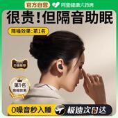 耳塞睡眠睡觉专用超级隔音女生降噪防噪声久戴不痛矽胶不伤耳朵