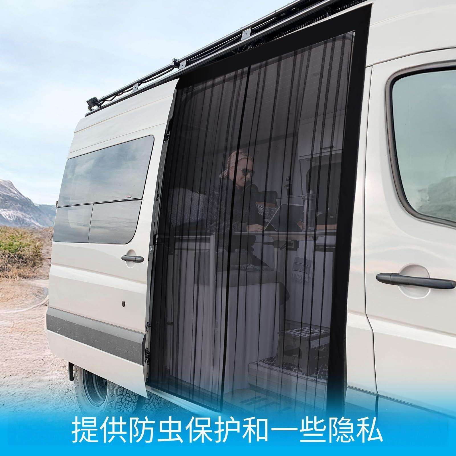跨境磁吸款MPV汽车拉链蚊帐防蚊纱中门帘透气防蚊虫纱窗蚊帐房车