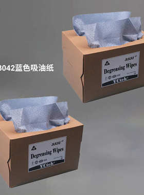 吸油纸批发切片式蓝色 多用途吸油纸吸油纸无尘抽取  厂家单双