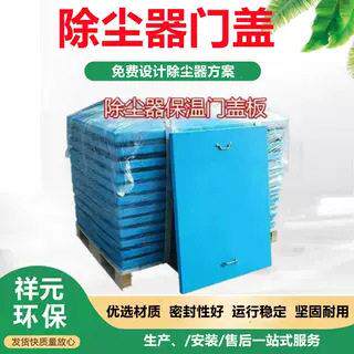 除尘器门盖布袋上箱体密封检查顶盖方形观察孔门板除尘器门盖板