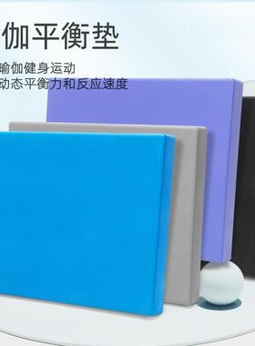 PU平衡软塌垫健身滑盘杠铃哑铃训练垫平板支撑手肘护膝跪垫加厚