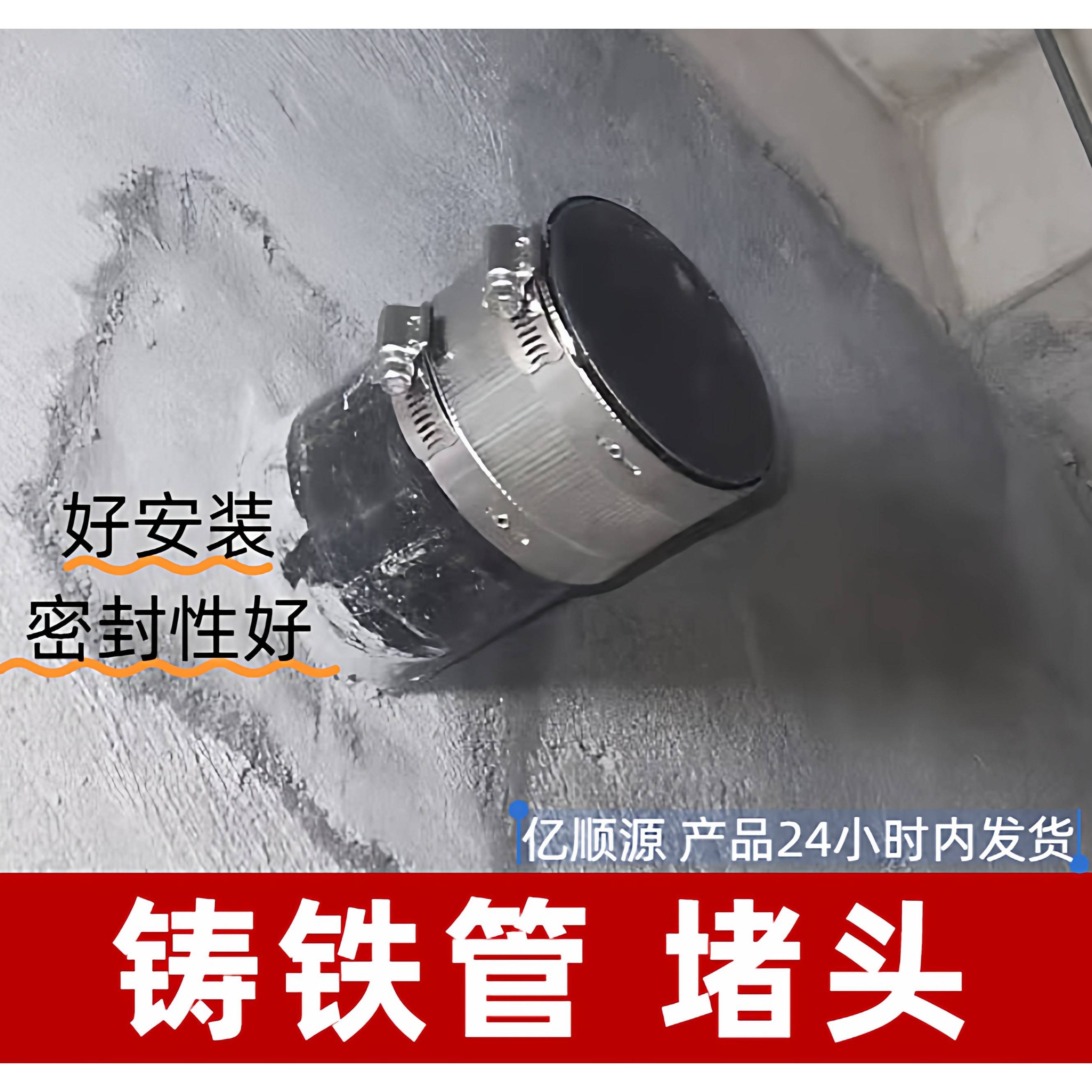 W型堵头 铸铁管堵头 盲堵管堵堵帽管帽盲板 柔性铸铁排水管配件