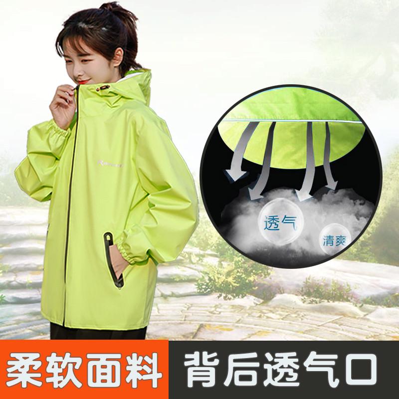 2V06雨衣雨裤套装时尚轻薄防暴雨男女骑行全身超薄外卖分体雨衣