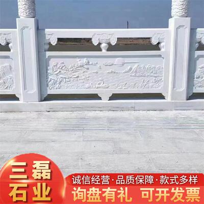 源头厂家直发石栏杆大理石汉白玉石栏杆护城河公园景区用石栏杆