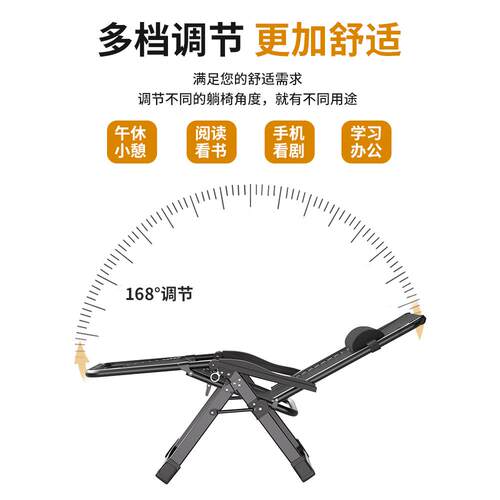 折叠躺椅用休闲老人阳台靠背午椅睡办公AC25-022室可坐可躺家懒人