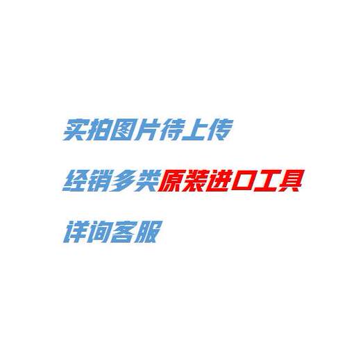 德国wurth 平口虎钳 71567103