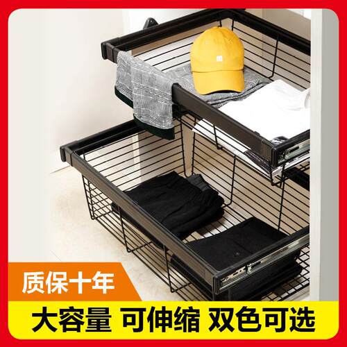 博拿衣柜收纳拉篮抽屉式抽拉拉篮收纳篮可伸缩静音轨道衣物收纳