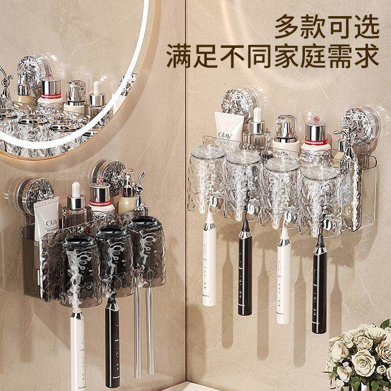 吸盘牙刷置物架卫生间壁挂式漱口杯挂架家庭牙杯牙缸架电动牙刷架