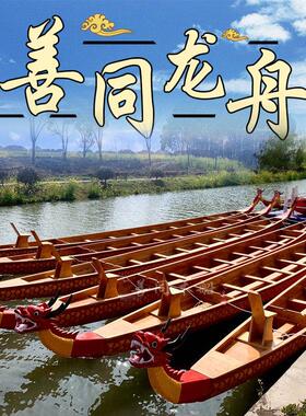 龙舟龙船比赛12人22人玻璃钢龙舟船摆件定制小龙舟装饰国标龙舟