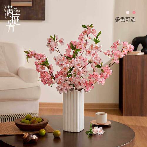 桃花彷真花粉色假花摆设客厅装饰干 干燥花摆件插花高级彷生花餐