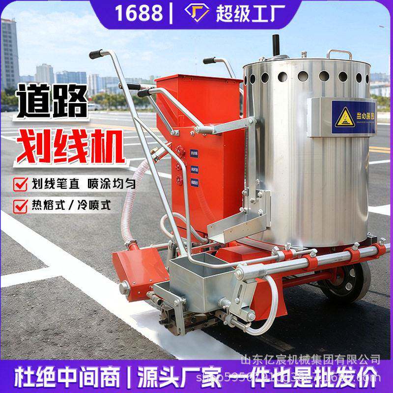 手推式冷喷划线机 柱塞泵马路标线机 道路车位画线工具 厂家直发