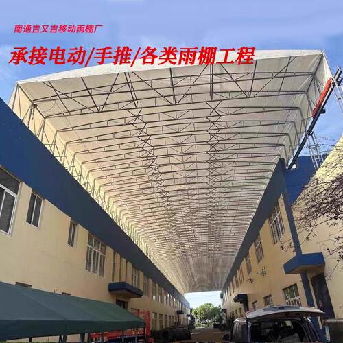 大型电动移动雨棚仓库推拉棚过道悬空雨棚防雨球场遮阳棚停车棚