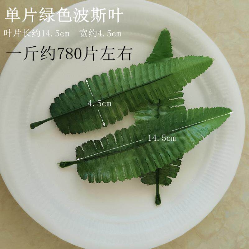 按斤卖绿色玫瑰花叶子仿真牡丹花手工丝网花材料塑料假花叶射骨叶
