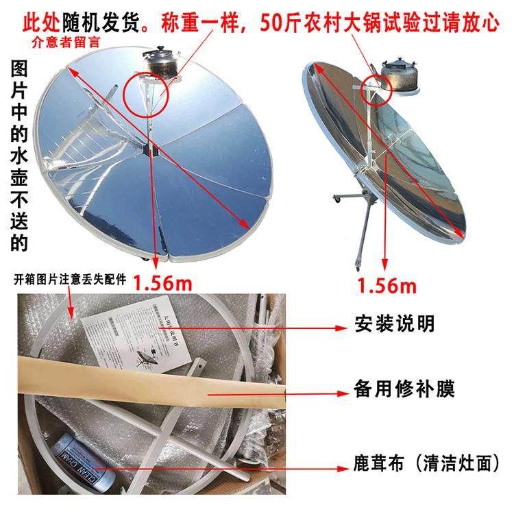 太阳灶家能12用太外阳烧水神器便携户光全折叠自动聚灶老式太阳能