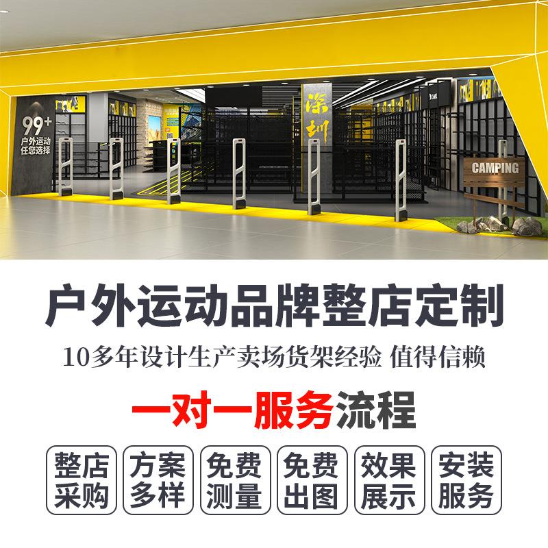 骆驼货架体育用品样板展展示架户厅外服折装鞋整店扣/特卖场店货