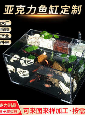 亚克力透明水母箱有机玻璃创意水缸水箱桌面展示盒创意收纳