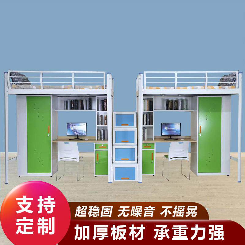厂家铁床学生连体公寓组合床带书柜衣柜铁制大学生公寓床
