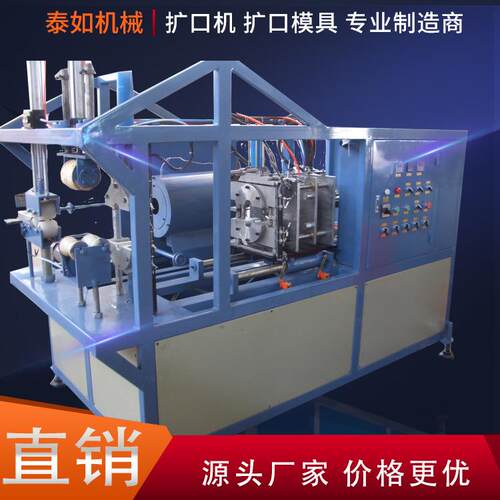 厂家供应PVC半自动管材扩口机 PVC扩口机250半自动扩口机