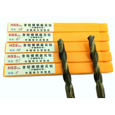 哈尔Mm不锈钢m标准加长含钴锥柄麻花SHH滨钻m.mmm