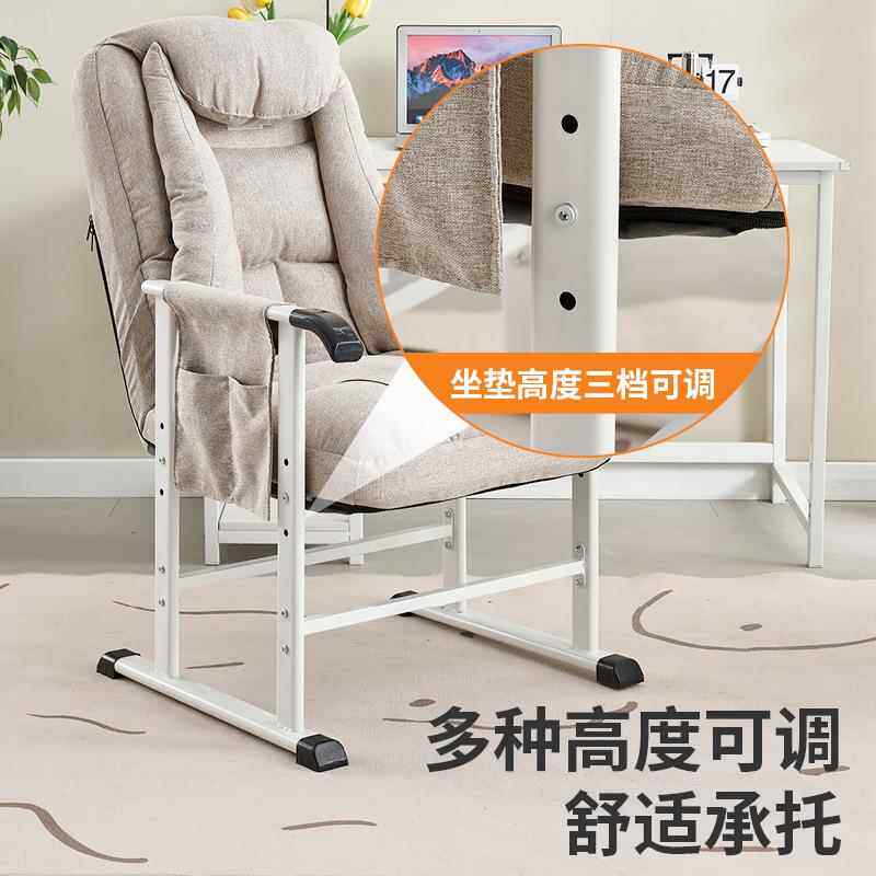 久坐电躺办公室家用午竞休宿靠背电脑调节椅子懒人见详情沙椅发椅