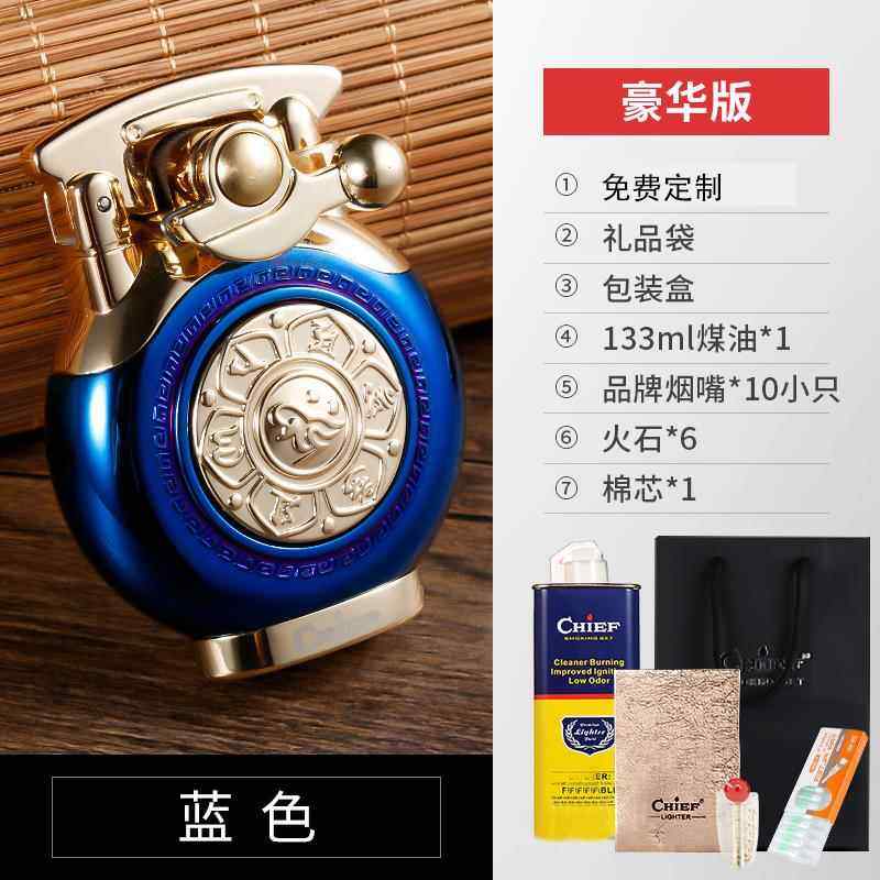 高档高档老九式门煤物油打火机男士礼国潮经典老复古创意摇臂轮火,ZIPPO/瑞士军刀/眼镜,煤油打火机,淘宝优惠券,粉丝福利购,淘宝优惠卷