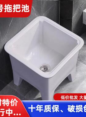 洗拖把池形号家用大方户外阳台卫间拖EIZ布池子墩生布水池陶瓷长