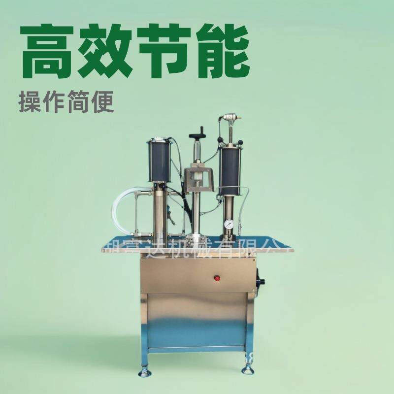 半自动充气灌装机小型气雾罐装设备衣物除皱气雾剂灌装机