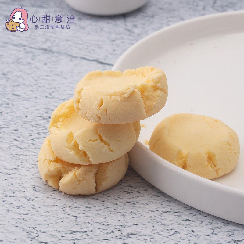 玛格丽特饼干玛格丽特曲奇饼干手工牛黄油宝宝儿童孕妇烘焙无添零
