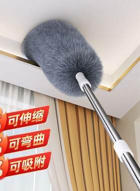 打鸡毛掸子网除神尘190扫灰家用可伸缩扫天花板缝隙灰尘扫蜘蛛清