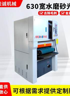 金属水磨砂光机打磨金属铝合金不锈钢铁人造大理石重型砂光机