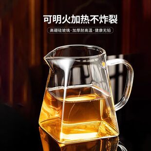 玻璃公道杯茶漏茶具套装 侧把公杯加厚耐热四方茶壶高档分茶器