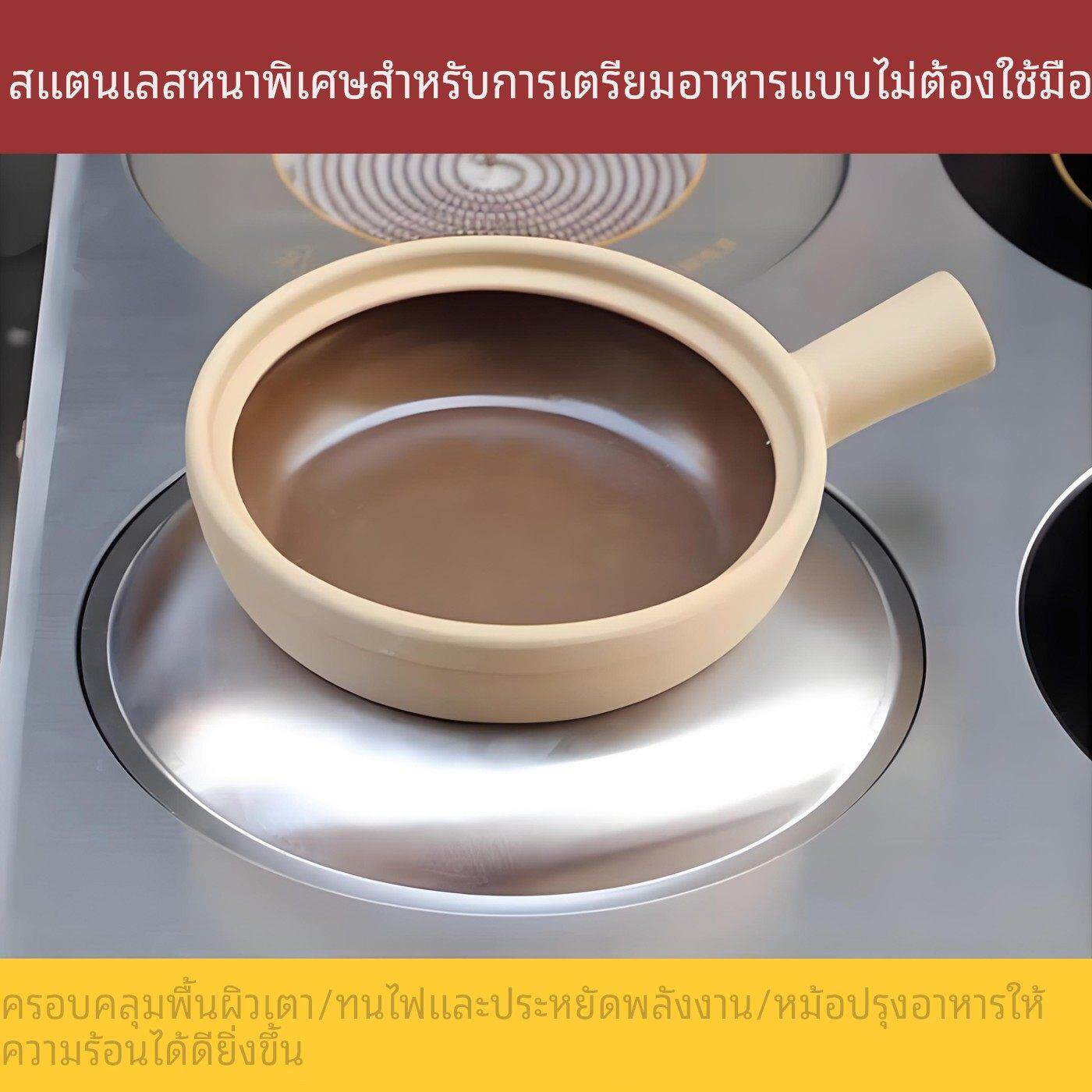 多头电陶炉聚能圈不锈钢挡火圈砂锅煲仔炉聚能环通用加厚隔热钢圈