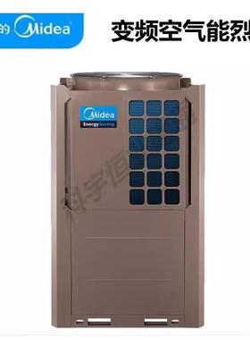 美.的空气能热水器 RSJ-E550/MSN1-H 超低温适用酒店公寓学校热水