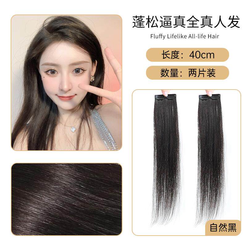 高档真发垫片头垫顶发补发片发根两侧增厚式假发片高颅顶女一片无