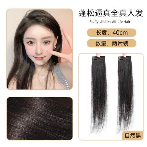 高档补发垫发片头顶发片蓬松器真垫发根两侧增厚假式发片女一片无