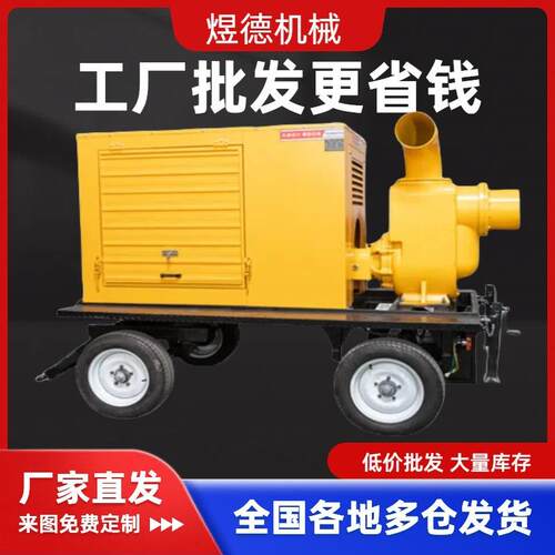 柴油机水泵机组500/1000立方移动泵车市政防汛排涝抽水泵车