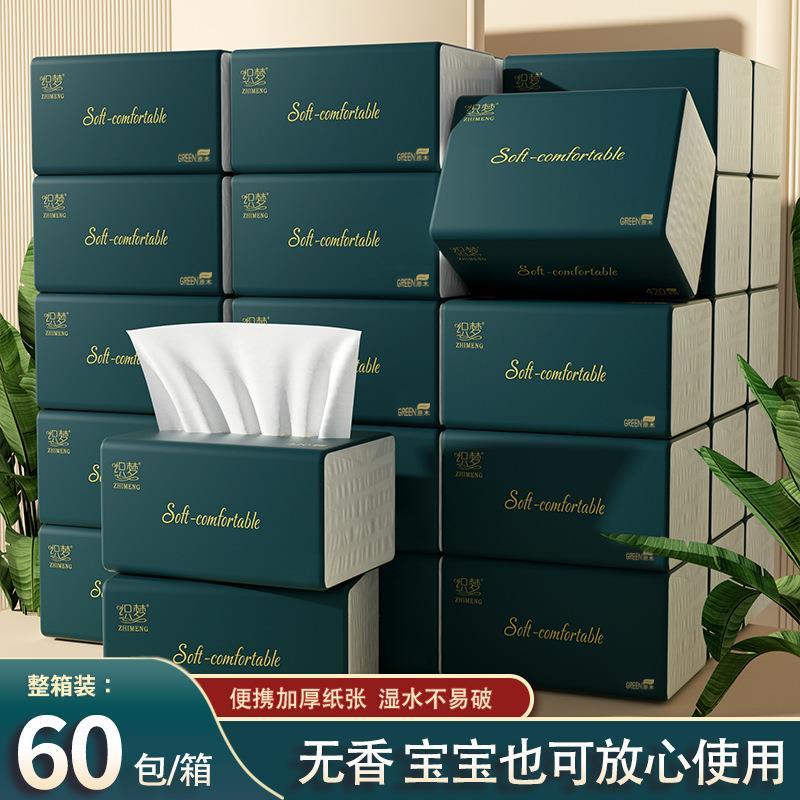 纸巾,满盒原装木浆纸巾,平价餐巾纸,家用纸,卫生