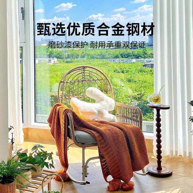 维尔摇椅家用阳台躺椅沙发懒人椅单人室内小户型客厅摇篮椅藤编