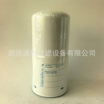 替唐纳森P551670滤芯