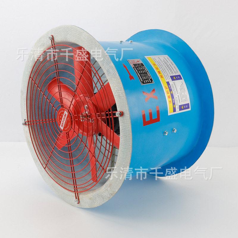 玻璃钢轴流风机BT35-11防腐防爆风机220V380V大功率工业管道风机
