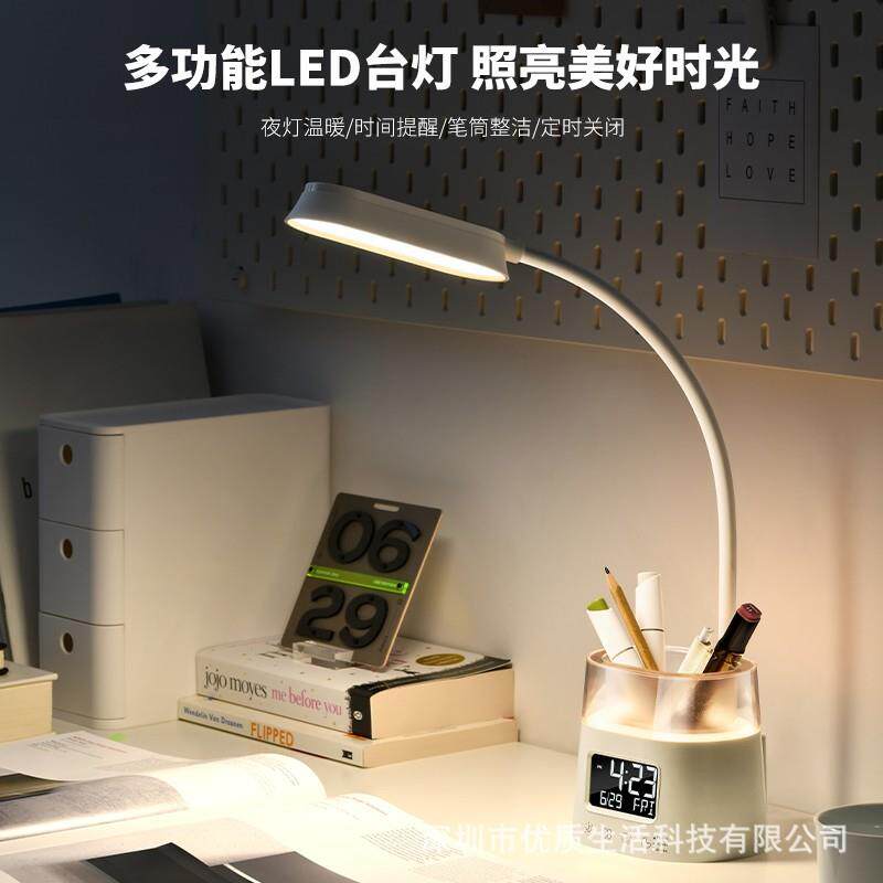 led可折叠 触控多功能笔筒台灯带时钟跨境台灯护眼学习专用防近视
