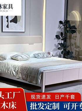 奶油风橡木床实木床双人床白油床榫卯1.8米1.5米硬靠简约白色灰色