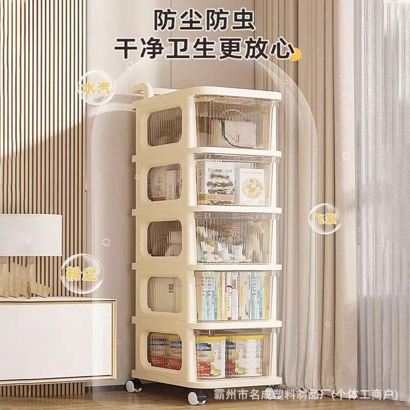 家用多用途抽屉式小推车零食置物架婴儿用品收纳架可移动抽屉式